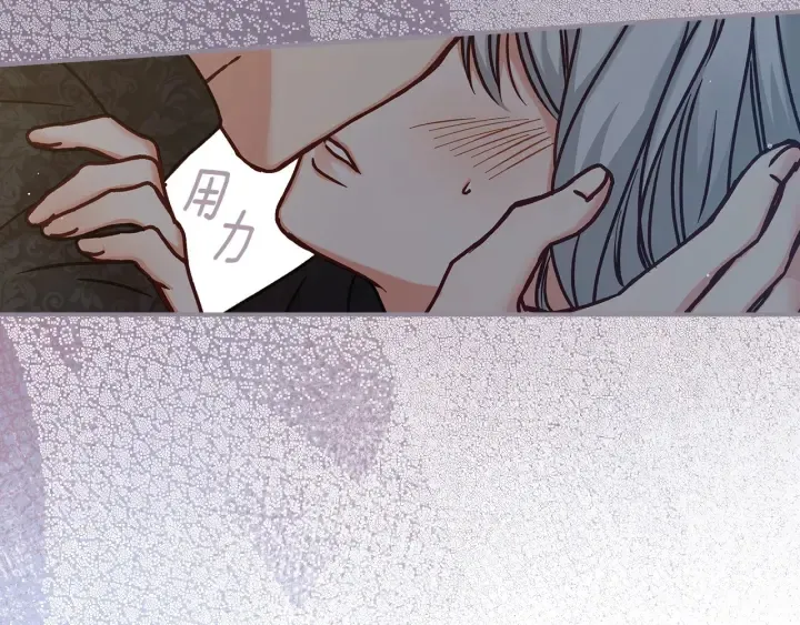 第64话 爱·坦露 第35页