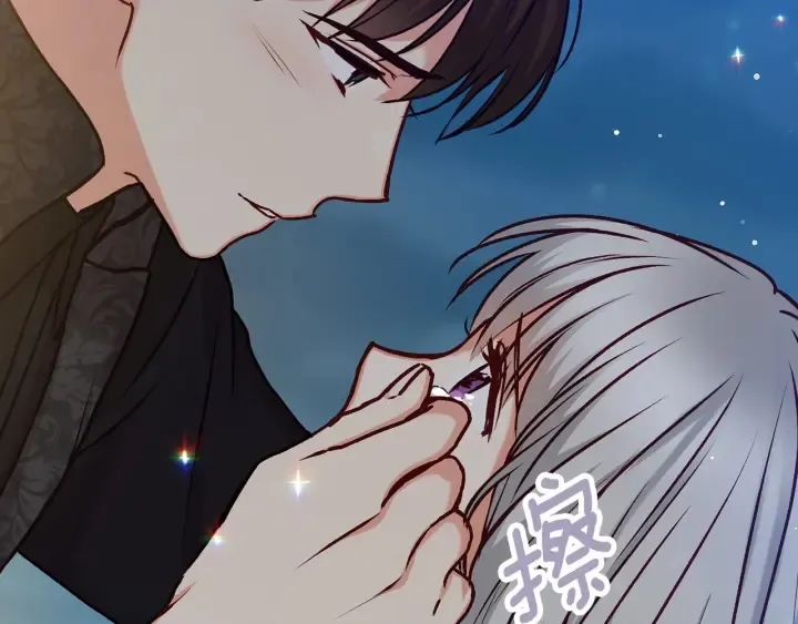 第64话 爱·坦露 第40页