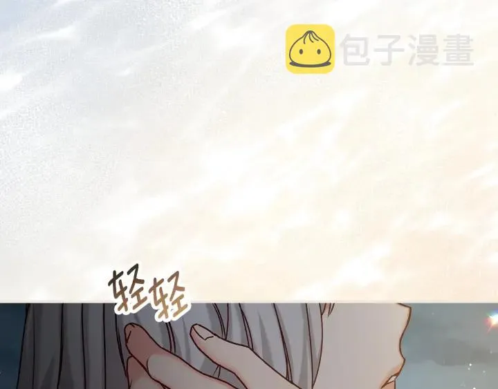 第64话 爱·坦露 第51页
