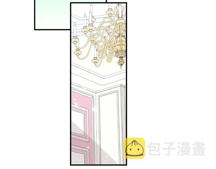 第64话 爱·坦露 第61页