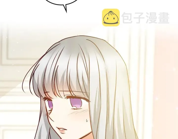 第64话 爱·坦露 第80页