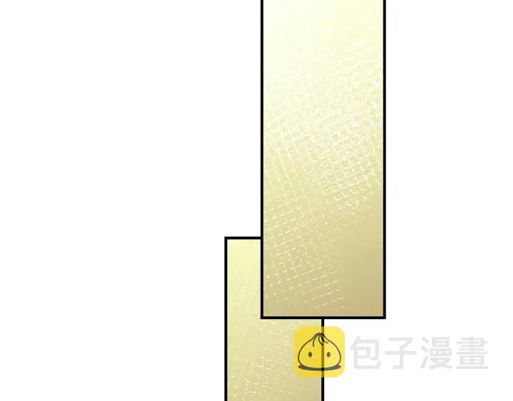 第64话 爱·坦露 第83页