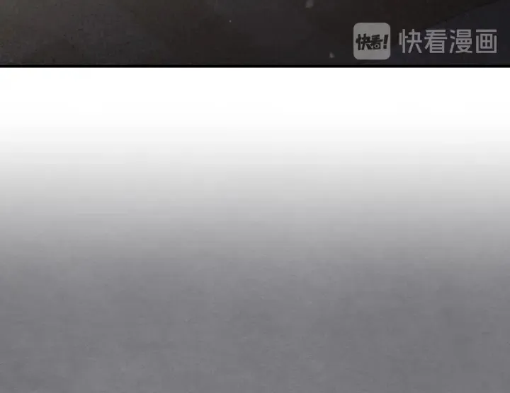 第64话 爱·坦露 第101页