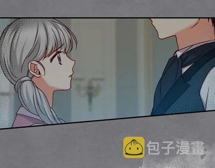 第64话 爱·坦露 第104页