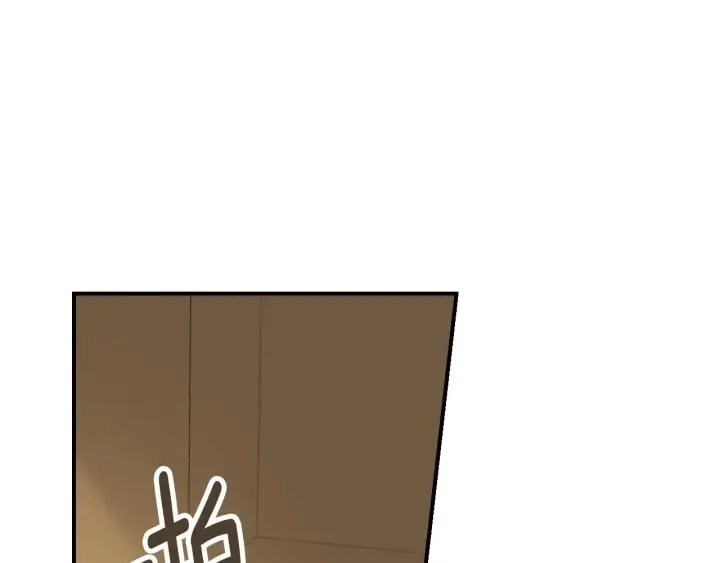 第64话 爱·坦露 第133页