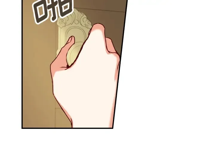 第64话 爱·坦露 第134页