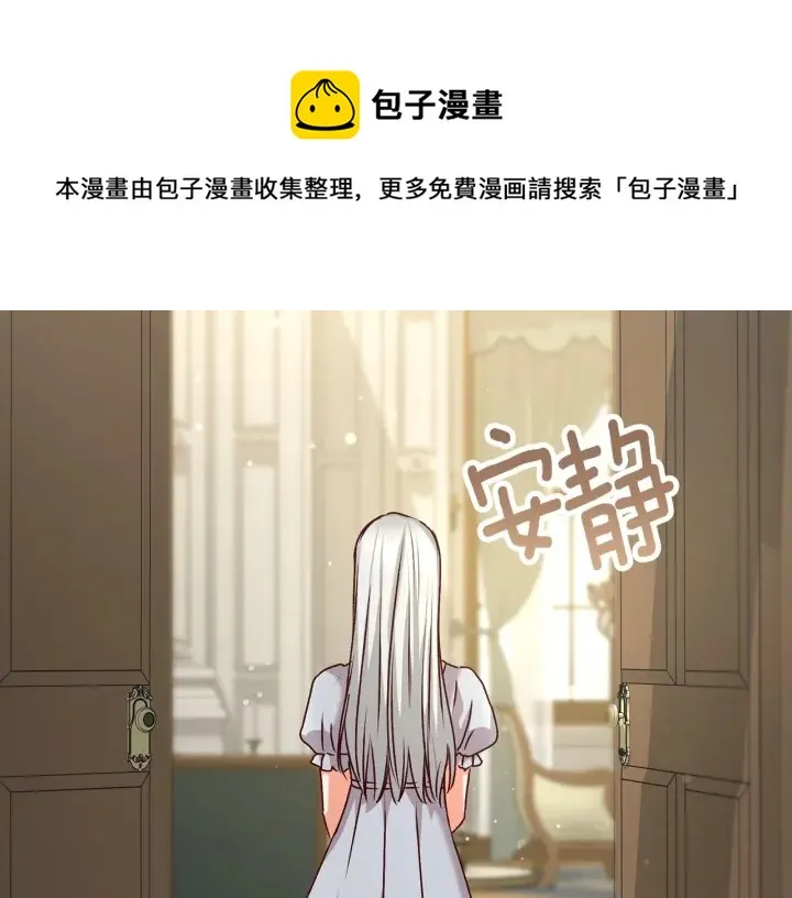 第64话 爱·坦露 第136页