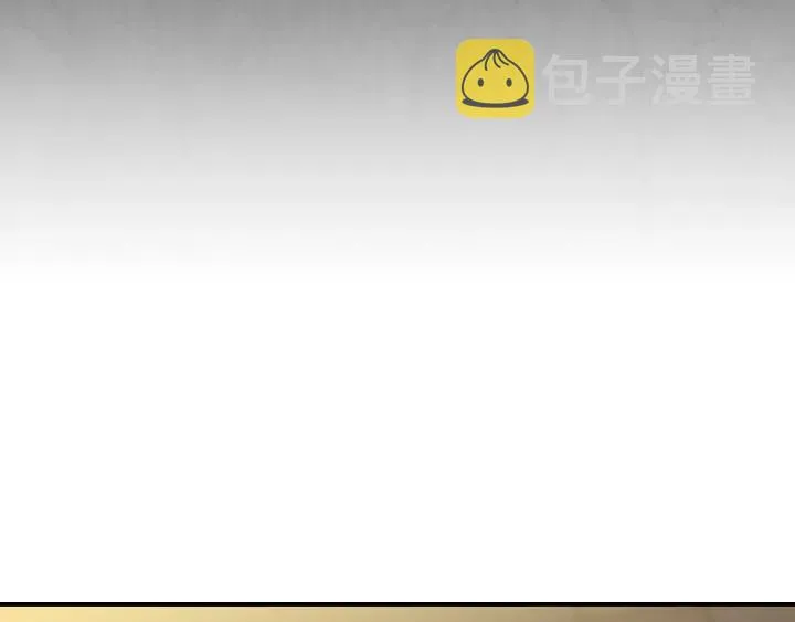 第64话 爱·坦露 第146页