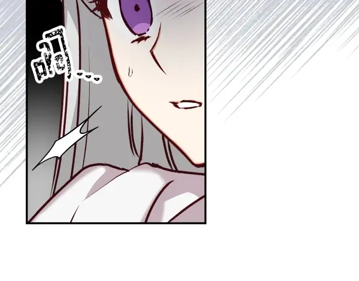 第64话 爱·坦露 第155页