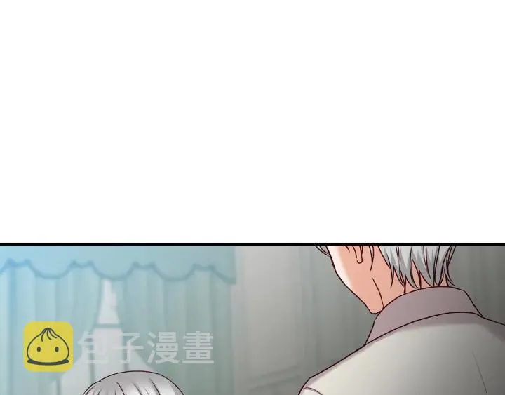 第64话 爱·坦露 第156页