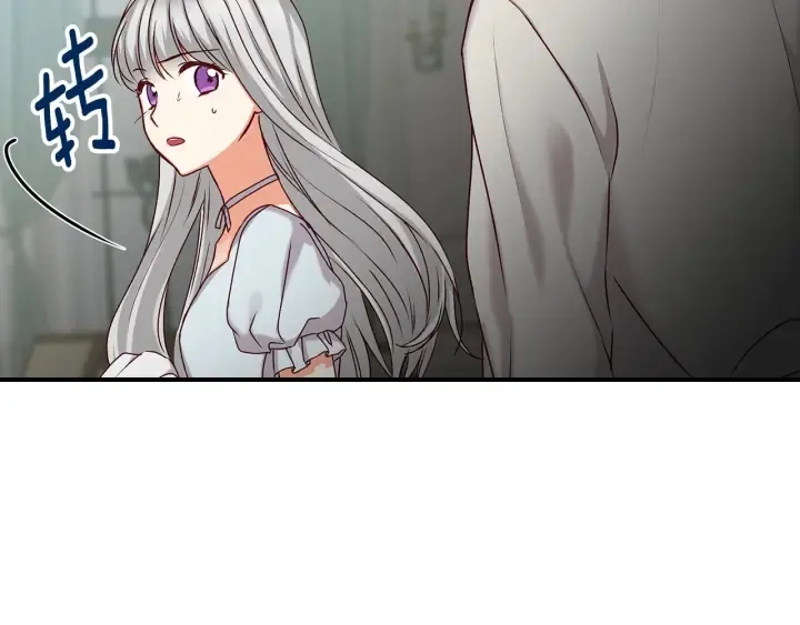 第64话 爱·坦露 第157页