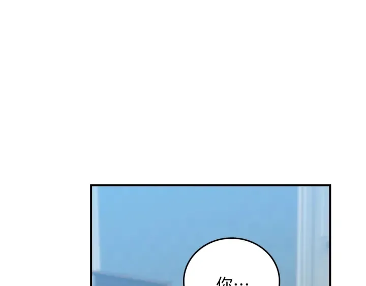 第64话 爱·坦露 第158页