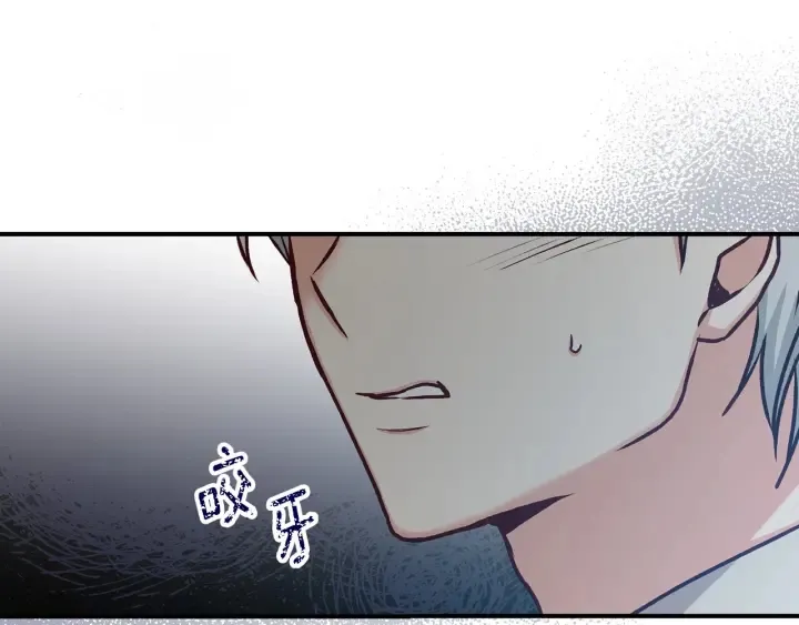 第64话 爱·坦露 第166页