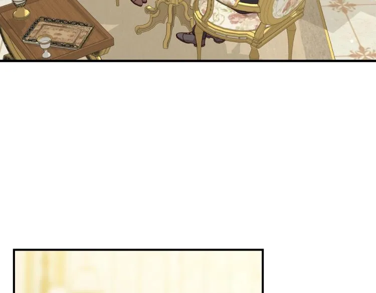 第66话 我的私心 第3页