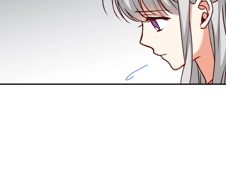 第66话 我的私心 第14页