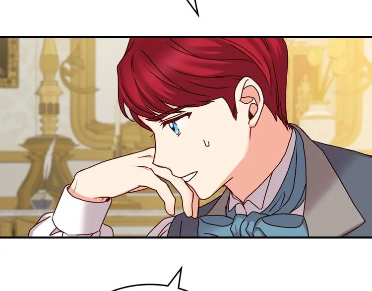第66话 我的私心 第20页