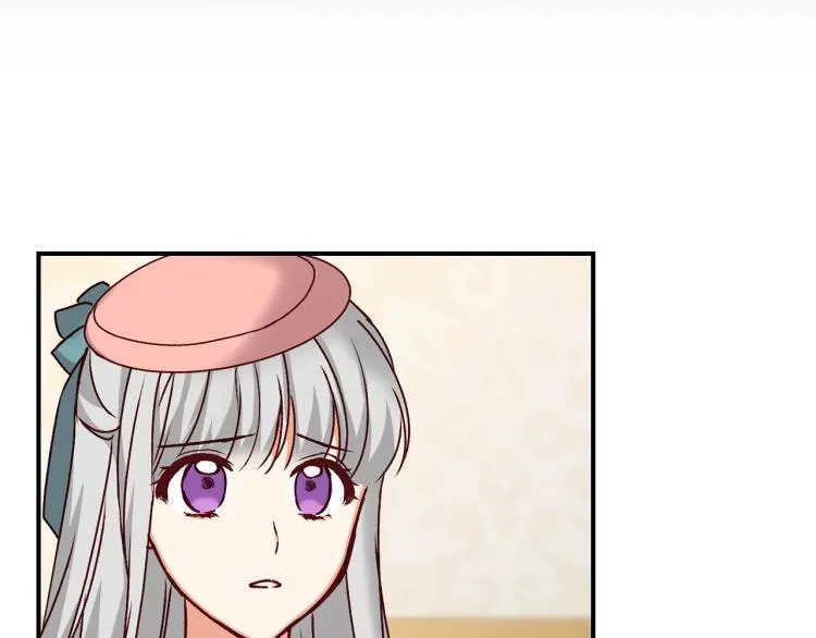 第66话 我的私心 第24页