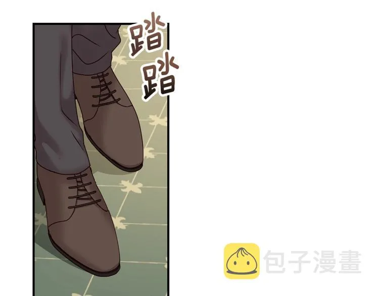 第66话 我的私心 第40页
