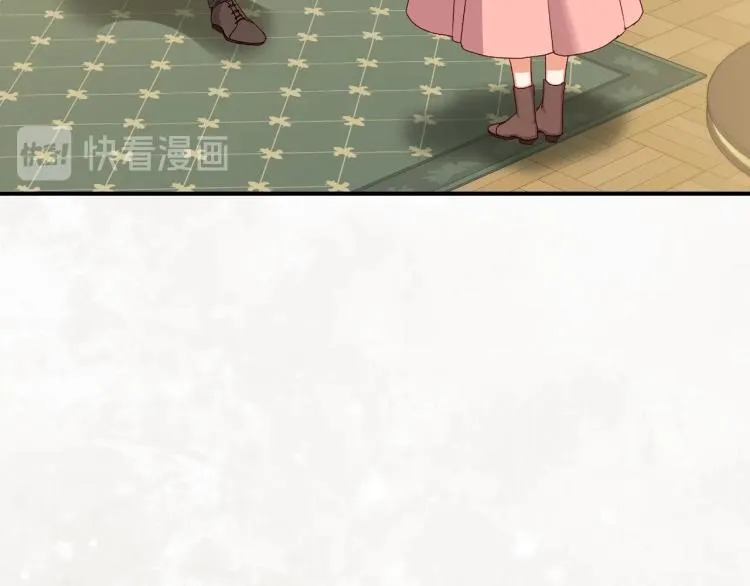 第66话 我的私心 第43页