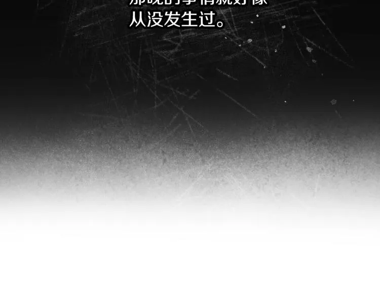 第66话 我的私心 第50页