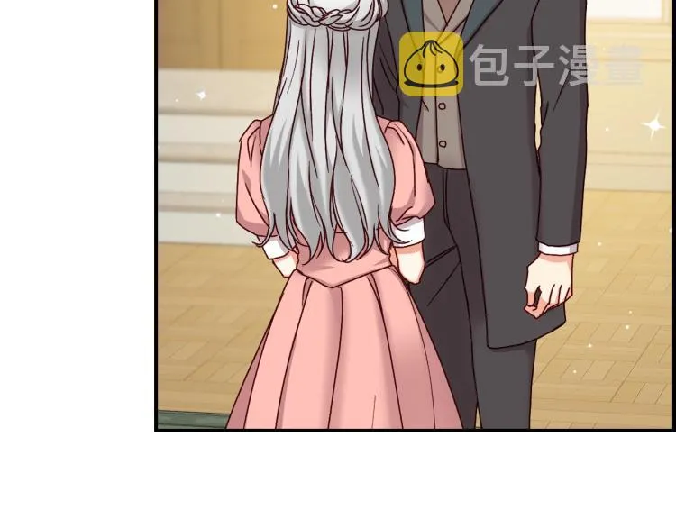 第66话 我的私心 第53页