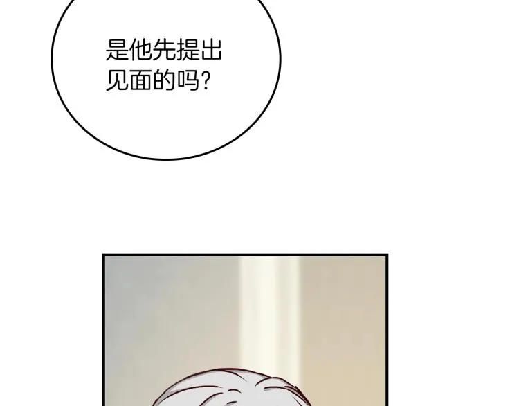 第66话 我的私心 第59页