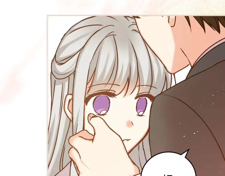 第66话 我的私心 第62页
