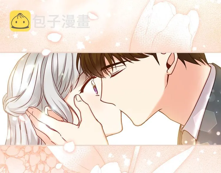 第66话 我的私心 第64页