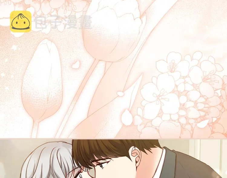 第66话 我的私心 第65页