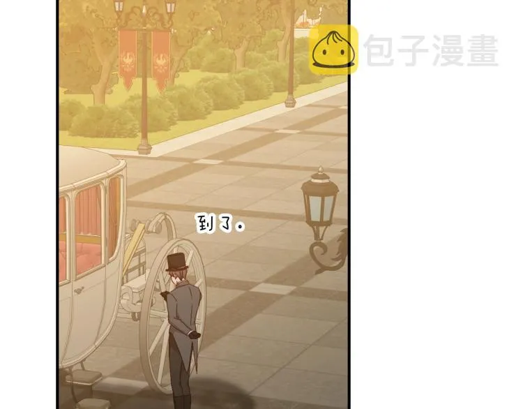 第66话 我的私心 第110页