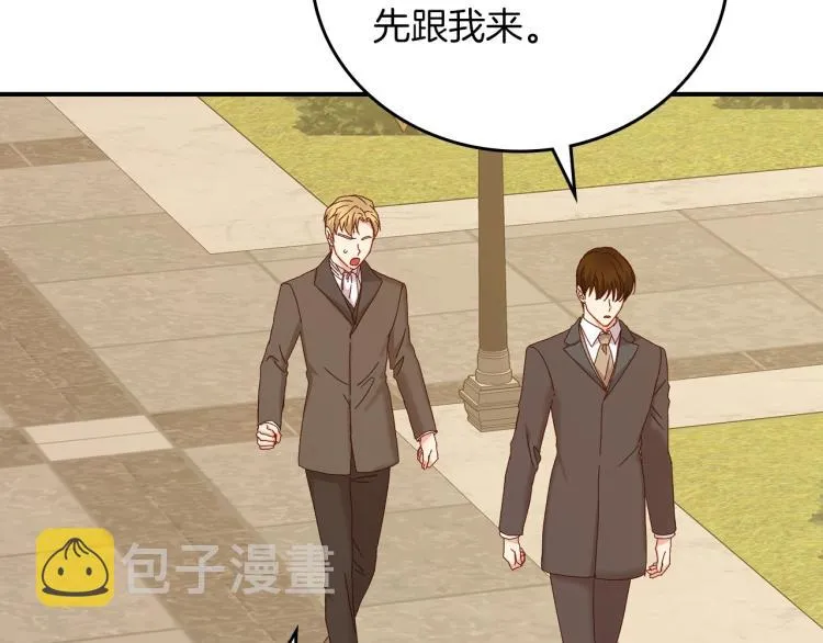 第66话 我的私心 第112页