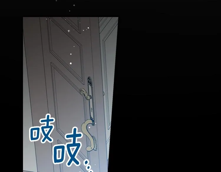第66话 我的私心 第129页