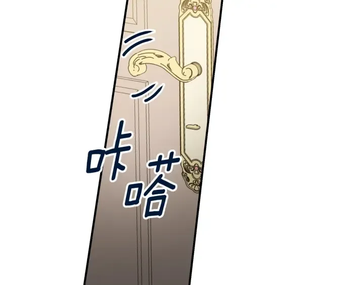 第65话 你不会讨厌我吧？哥哥 第10页
