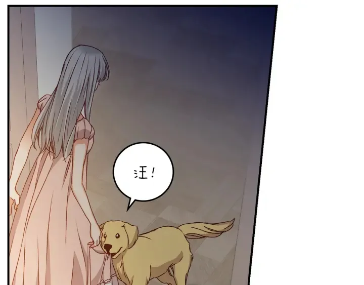 第65话 你不会讨厌我吧？哥哥 第15页