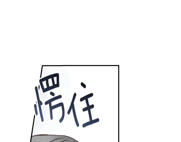 第65话 你不会讨厌我吧？哥哥 第23页