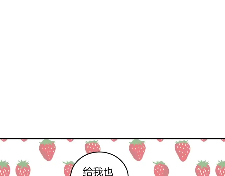 第65话 你不会讨厌我吧？哥哥 第28页