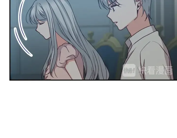 第65话 你不会讨厌我吧？哥哥 第31页