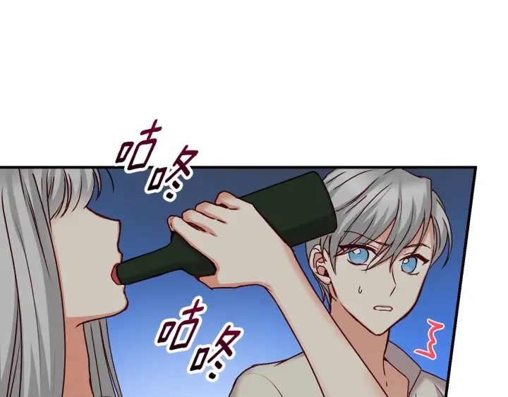第65话 你不会讨厌我吧？哥哥 第32页