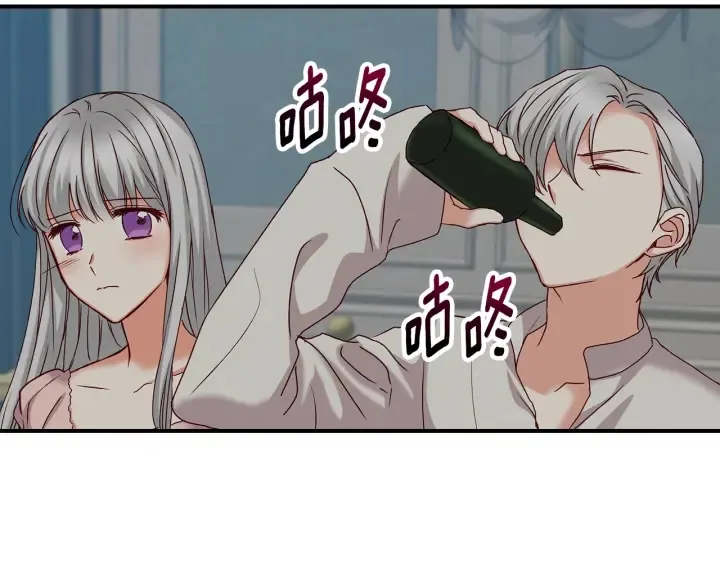 第65话 你不会讨厌我吧？哥哥 第38页