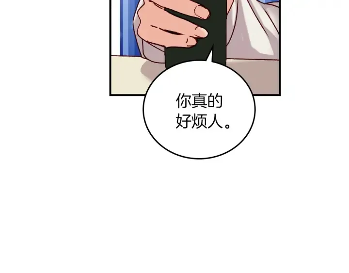 第65话 你不会讨厌我吧？哥哥 第40页