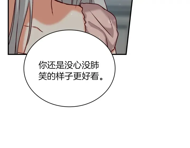 第65话 你不会讨厌我吧？哥哥 第51页