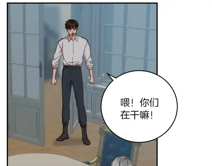 第65话 你不会讨厌我吧？哥哥 第63页