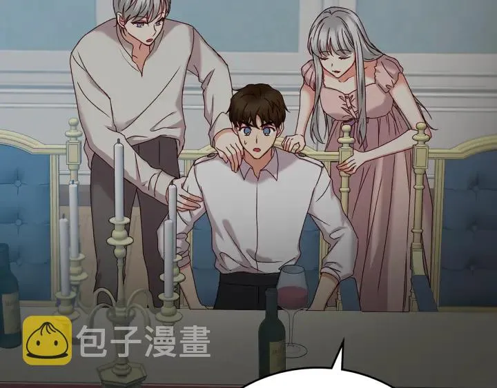 第65话 你不会讨厌我吧？哥哥 第70页