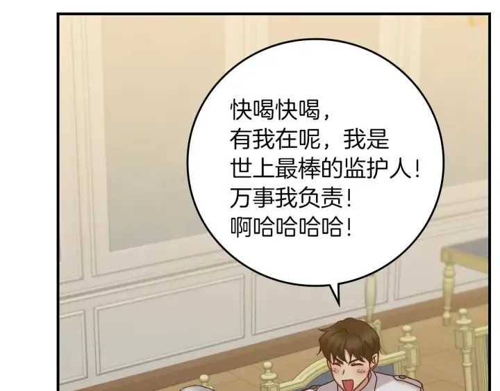第65话 你不会讨厌我吧？哥哥 第99页
