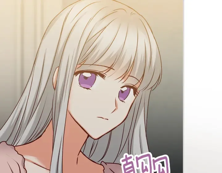 第65话 你不会讨厌我吧？哥哥 第102页