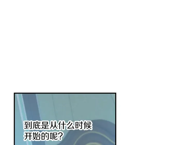 第65话 你不会讨厌我吧？哥哥 第113页