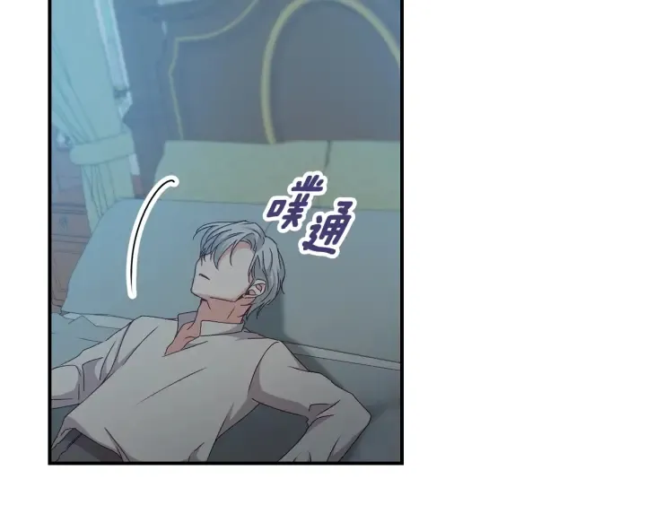 第65话 你不会讨厌我吧？哥哥 第114页