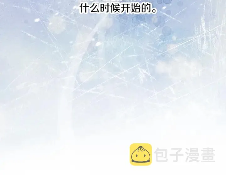 第65话 你不会讨厌我吧？哥哥 第121页