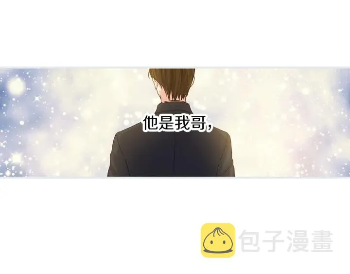 第65话 你不会讨厌我吧？哥哥 第122页