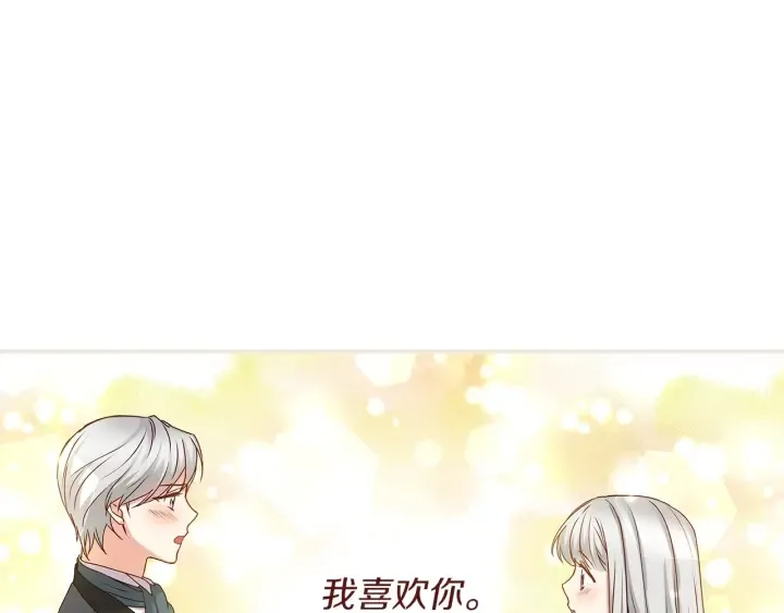 第65话 你不会讨厌我吧？哥哥 第135页